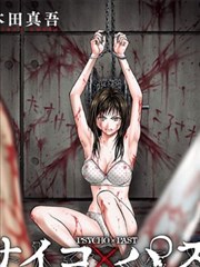 纸上剑客漫画改编动画封面